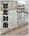 悲惨的意思